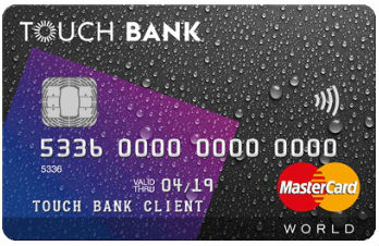 Кредитная карта Touch Bank без справок о доходах