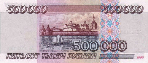 куда вложить 500000 рублей чтобы заработать