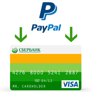 Вывод денег с PayPal на карту Сбербанка